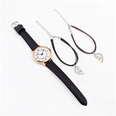 Подарочный набор унисекс "Карини" 2 в 1: наручные часы и браслет, d-3 см