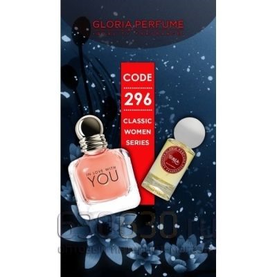 Gloria perfume "Sonia № 296" 55 ml