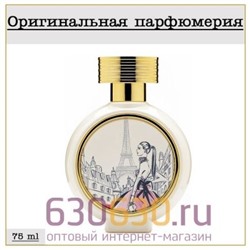 Haute Fragrance Company "Proposal" 75 ml (100% ОРИГИНАЛ)