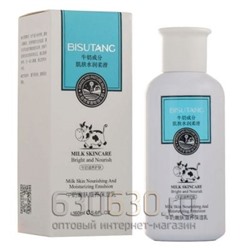 Увлажняющая эмульсия Bisutang "Milk Skin Emulsion" 160ml