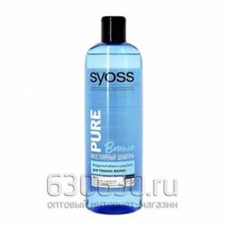 Шампунь для волос Syoss "PURE Bounce", мицеллярный (для тонких волос), 500 мл