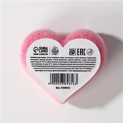 Бомбочка для ванны-сердце «Иди обниму», 110 г, с ароматом арбуза
