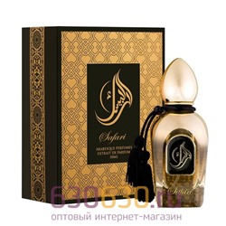 Восточно - Арабский парфюм Arabesque Perfumes "Safari" 50 ml