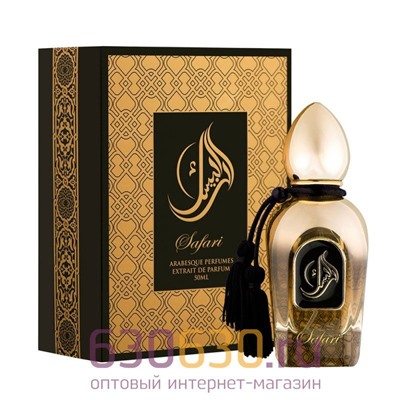 Восточно - Арабский парфюм Arabesque Perfumes "Safari" 50 ml