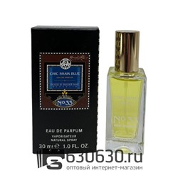 Мини парфюмерия Shaik "Chic Shaik Blue №33" EURO LUX 30 ml