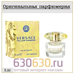 Versace "Yellow Diamond" 5 ml (100% ОРИГИНАЛ)