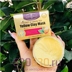 Очищающая глиняная маска Aichun Beauty "Yellow Clay Mask" 150g