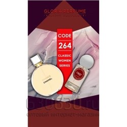 Gloria perfume "Lucky № 264" 55 ml