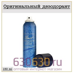 Парфюмированный Дезодорант Lancome "Climat" 150 ml (100% ОРИГИНАЛ)