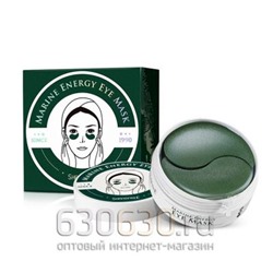 Патчи Гидрогелевые Shangpree "Marine Energy Eye Mask" 60 шт