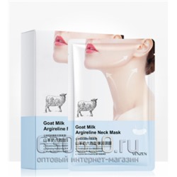 Venzen Маска для шеи с аргирелином из козьего молока,Goat Milk Argireline Neck Mask 25g (1 шт)