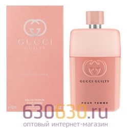 Евро Gucci "Gucci Guilty Love Edition Pour Femme" EDP 90 ml