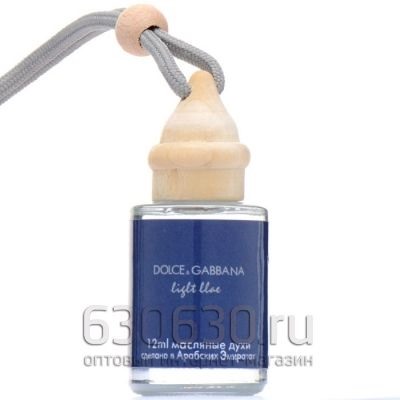 Автомобильная парфюмерия Dolce & Gabbana "Light Blue Man" 12 ml