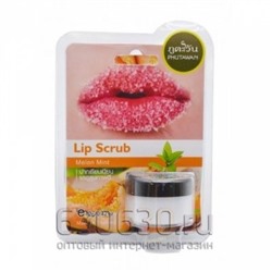 PHUTAWAN Сахарная маска - скраб для губ с ароматом Дыни Lip Scrub Melon Mint 12 гр