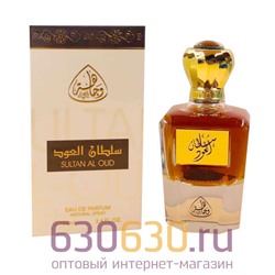 Восточно - Арабский парфюм "Sultan Al Oud" EDP 100 ml