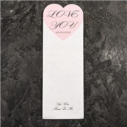 Пакет-конус для цветов, "Это для тебя", белый+ розовый, 14х40 см