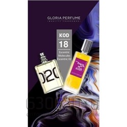 Gloria Perfumes "№ 18 Molecul's D'Amour" 55 ml