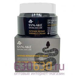 Интенсивный крем против морщин с пептидом змеиного яда SYN-AKE "Intense Repair Wrinkle Cream"