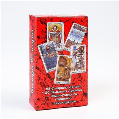 Таро подарочное "Таро Любви", гадальные карты, 78 л, с инструкцией