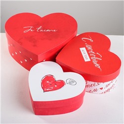 Набор подарочных коробок 3 в 1 «С любовью», 16 × 14 × 6 см‒22 × 20 × 9 см