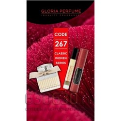 Gloria Perfume "Chin Chan Con № 267" 10 ml