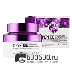 Антивозрастной крем для лица с пептидами ENOUGH "8 Peptide" 50 ml