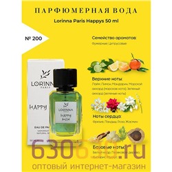 Lorinna Paris "№ 200 Happy Men" 50 ml