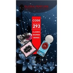 Gloria perfume "Sexy Little № 293" 55 ml