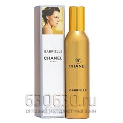Парфюм GOLD Chanel "Gabrielle" 100 ml