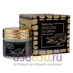 Питательный крем для лица с жиром крокодила FarmStay "Crocodile Oil Cream" 70 ml