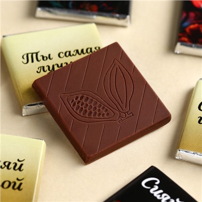 Шоколад молочный «Любви и счастья», 60 г (12 шт. х 5 г).
