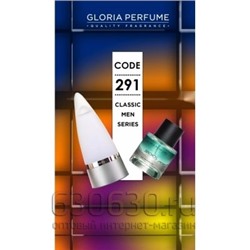 Gloria perfume"Rachos № 291" 55 ml