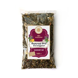 Травяной чай «Для похудения» 100 гр