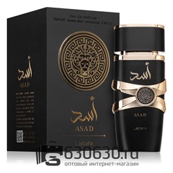 Восточно - Арабский парфюм Lattafa "ASAD" 100 ml