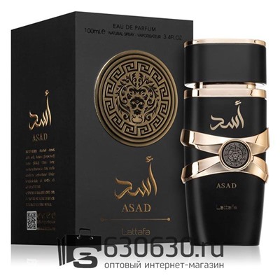Восточно - Арабский парфюм Lattafa "ASAD" 100 ml