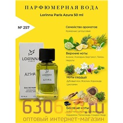 Lorinna Paris "№ 257 Azura" 50 ml