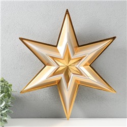 Фигурка "Звезда в Звезде" малая золото, 38,8х33,5 см