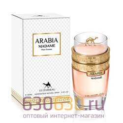 Восточно - Арабский парфюм Le Chameau "Arabia Madame Pour Femme" 100 ml