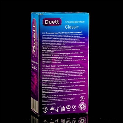 Презервативы DUETT classic №12