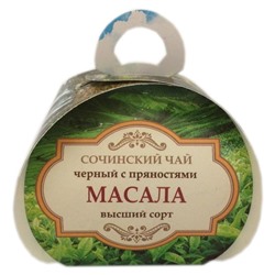 Сочинский черный чай с пряностями "Масала" 40 гр