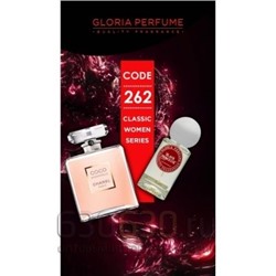 Gloria perfume "Black Princesse №262" 55 ml