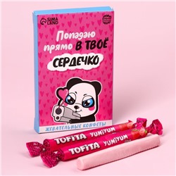 Жевательные конфеты «Попадаю в сердечко», вкус: клубника, 50 г.