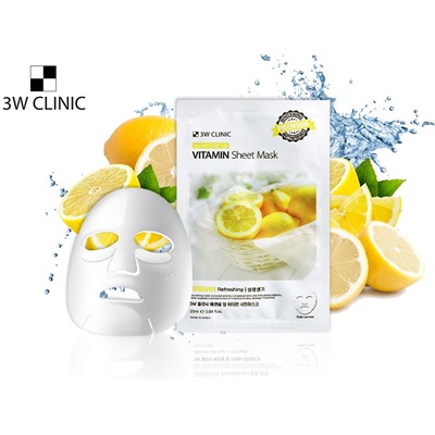 3W Clinic Корейская тонизирующая маска с Витаминами Vitamin (5058), 25 ml