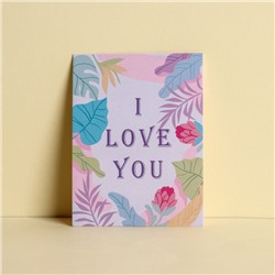 Открытка-комплимент «Люблю тебя», цветы, 8 × 6 см