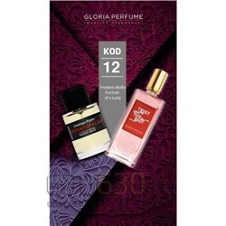 Gloria Perfumes "№ 12 The Of Lady" 55 ml