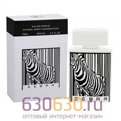 Восточно - Арабский парфюм "Zebra" 75 ml