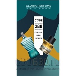 Gloria perfume"JPG № 288" 55 ml