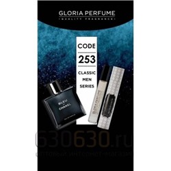 Gloria Perfume "Texas № 253" 10 ml