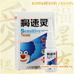 Спрей для носа от насморка "Sensitive nose" (для детей и взрослых)