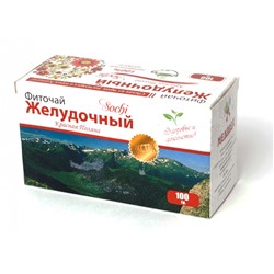Краснополянский чай «Желудочный» 100 гр